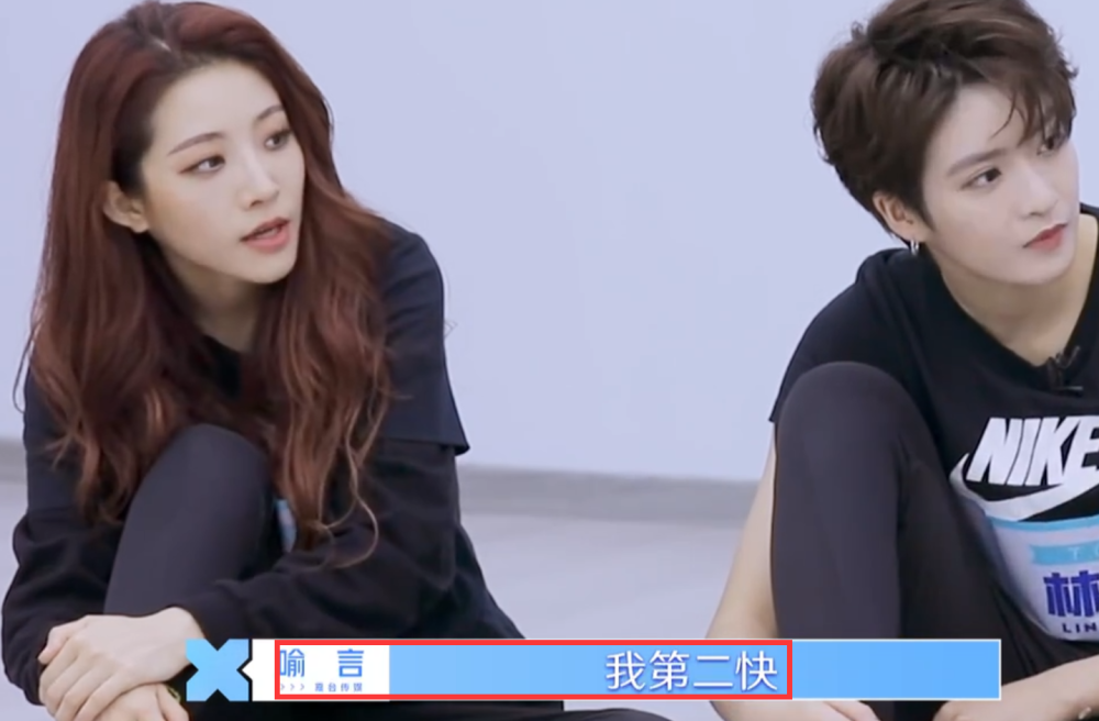 青你2lion组狂奔训练打扰别的小组刘雨昕是嫌烫脚