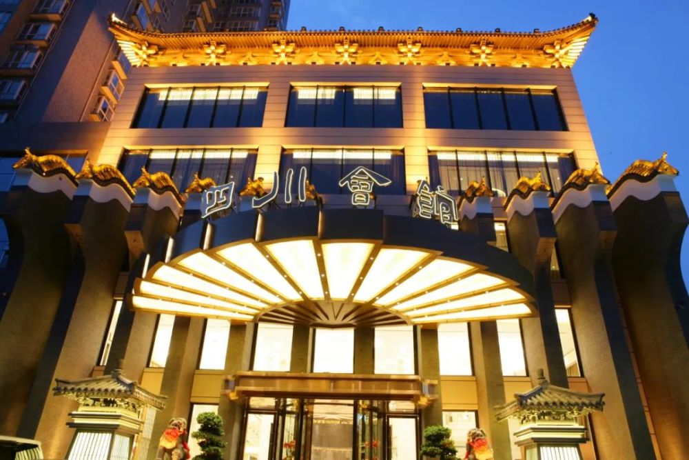 图 | 四川会馆,图源网络当代置业牵手中信德,可谓是强强联合,这样的