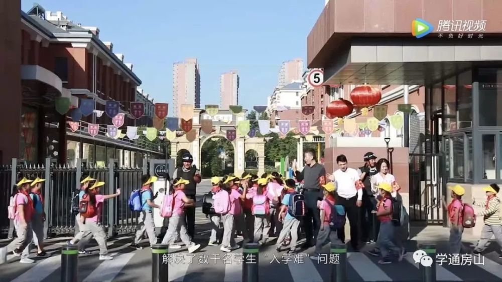 入学的 选择 派位 教育的 适合 公平 腾讯新闻