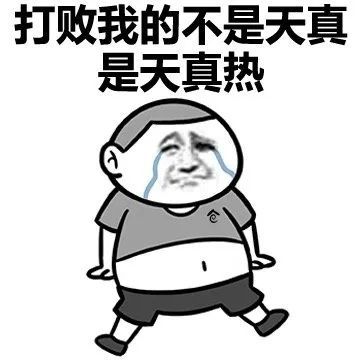 空调|38.1℃！广州高温预警已超5天！还要热到什么时候？空调怎么开更健康？