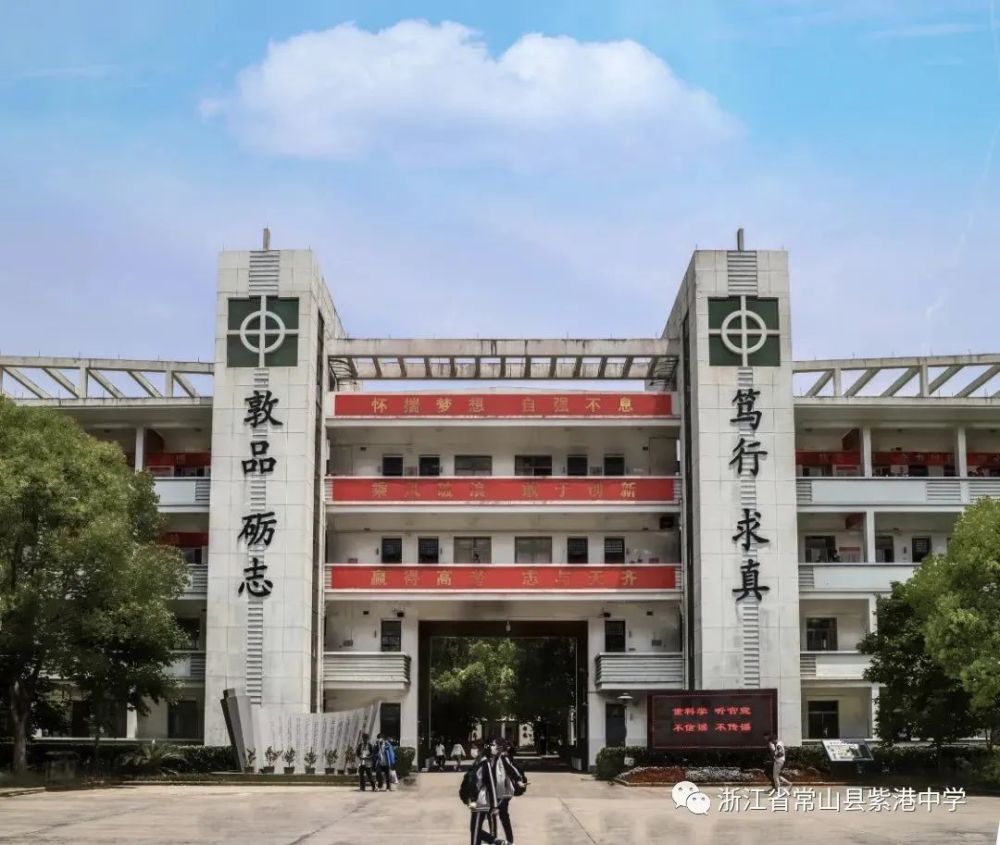 为深入推进紫港中学素质教育,做优做强艺体特色,经研究决定,紫港中学