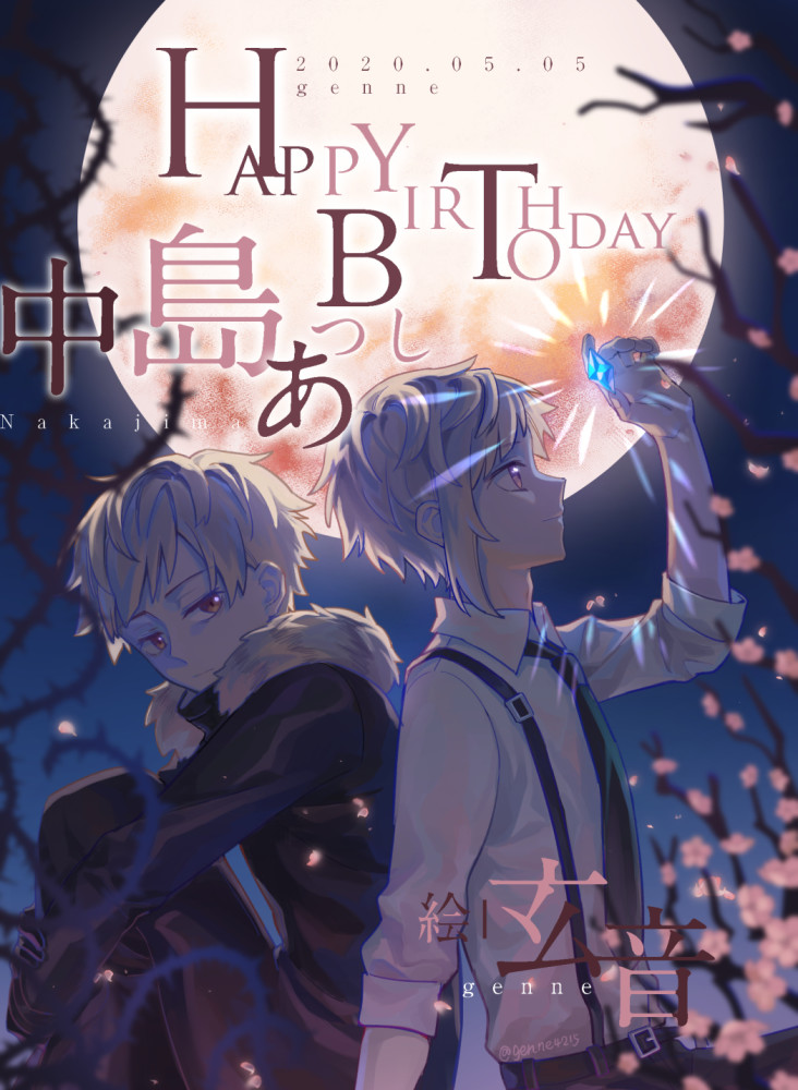 文豪野犬 中岛敦生贺 可爱小老虎 想吃多少茶泡饭都满足你哦 腾讯新闻