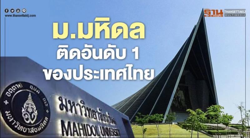 世界大学排名泰排名_2018世界大学排名出炉,快来找找你的大学吧!