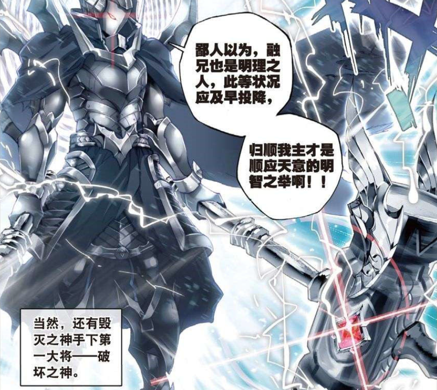 神界中还有一个人拿锤子当武器,他就是破海神周维清,周维清的两柄锤子