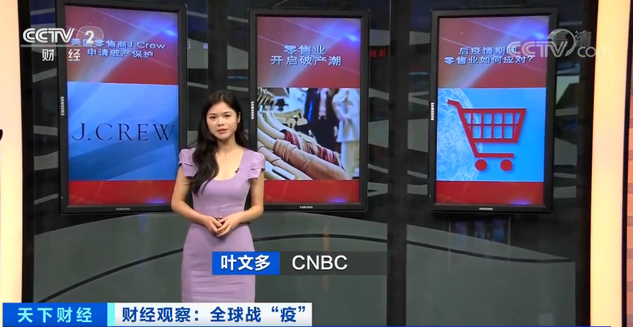 又一美国巨头零售商倒下了_腾讯新闻