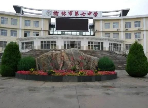 "近日,榆林一学生家长景女士说,2019年5月,榆林七中九年级某班班主任