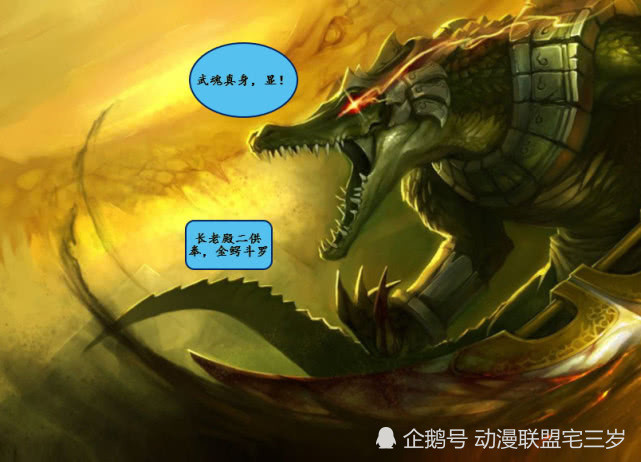 老杰克说起老杰克可能大家印象不深,但是说起圣魂村,大家应该记忆犹新