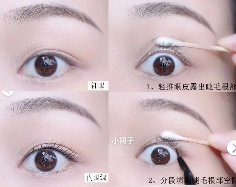 烟熏眼妆超撩人!全包式眼线画法一篇教你学会