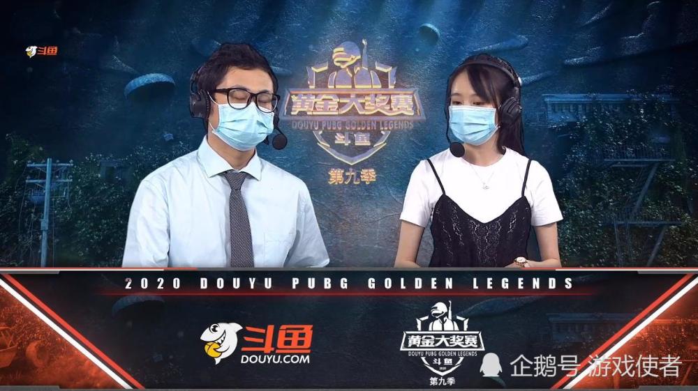 绝地求生黄金赛：SMG无缘总决赛，孤存、周莉莉队伍，超越4AM