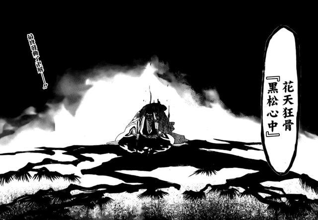 死神bleach 最诡异的斩魄刀 不是你死就是我亡 腾讯新闻