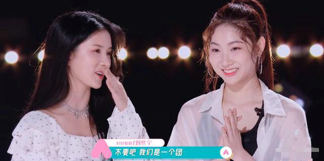 在哪看创造营2020实_《创造营2020》最失败的或许是教练团!看上去很强