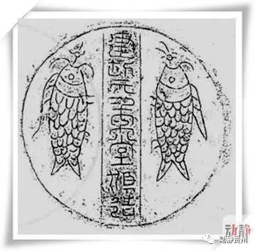 目前时间最早的一件,昭通甘河村出土铜洗拓片,铭文为"建初元年堂狼造"