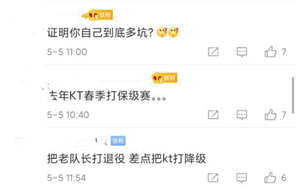 英雄联盟最惨的职业选手snowflower发文跪求战队签约