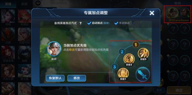 王者荣耀契约之战的创意来源于哪？有什么特殊之处？