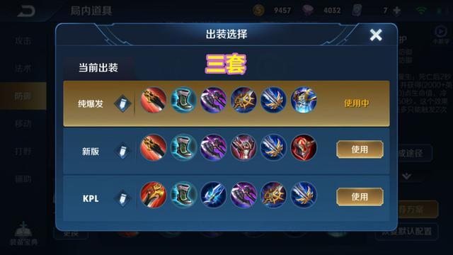 王者荣耀龙胆已上线，S19赛季赵云强势？需要怎么玩才能打野？