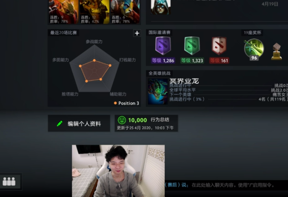 DOTA2：国土直播谈CTY称其为最可惜的职业选手