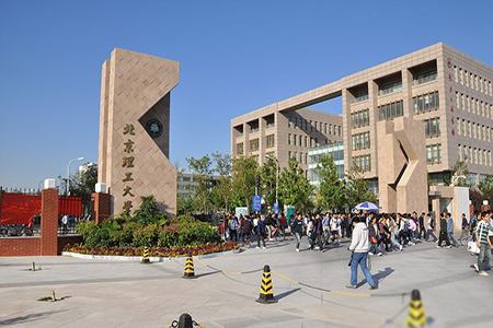 中国理工大学排名出炉，北京理工大学排第三，第一让人想不到