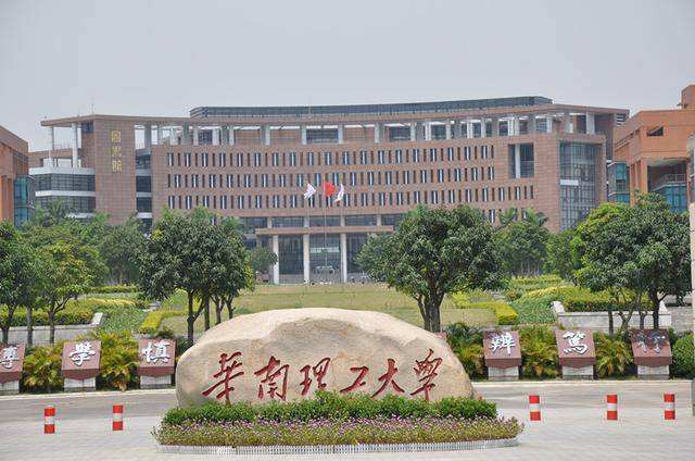 中国理工大学排名出炉，北京理工大学排第三，第一让人想不到