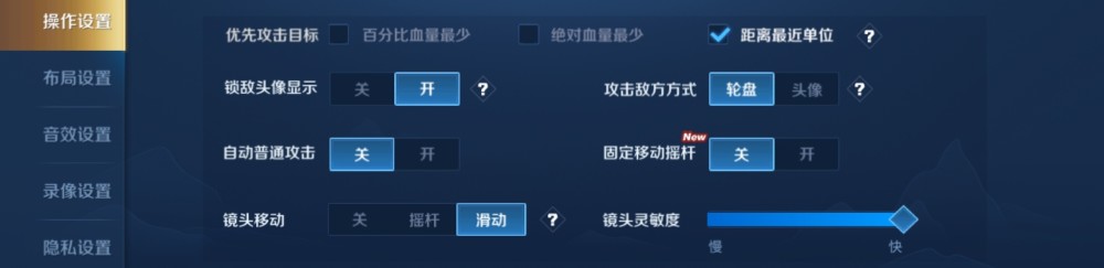 王者荣耀猴子打野攻略：”身法猴子“闪电匕首是核心