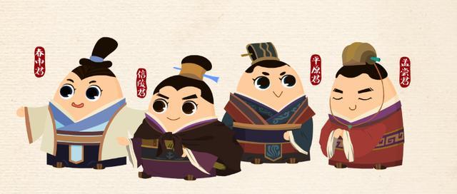 战国四公子究竟谁才是最励志的那个