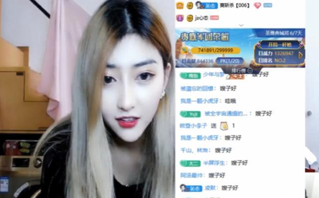 虎牙主播心态表白陪玩立flag表示追不到手永不撩妹