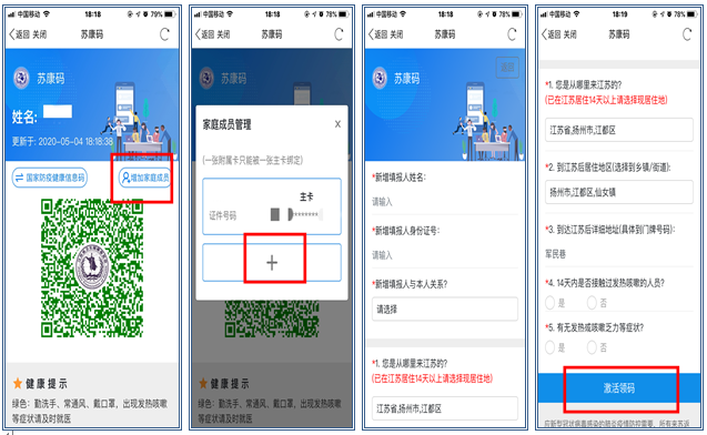 最新通知宝应就诊须知