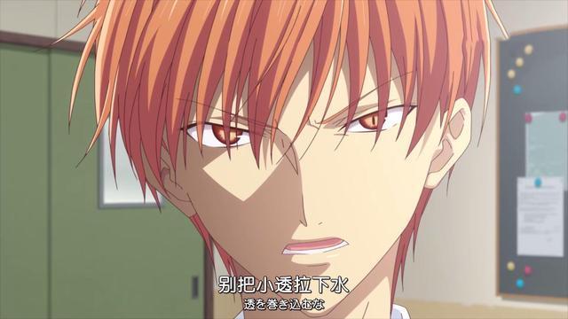 水果篮子中 神 有三位 草摩慊人只能算破坏神 小透是救赎之神 腾讯新闻