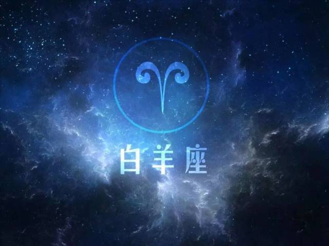 5月13日开始 12星座将迎来人生转折点 你做好准备了吗 腾讯网