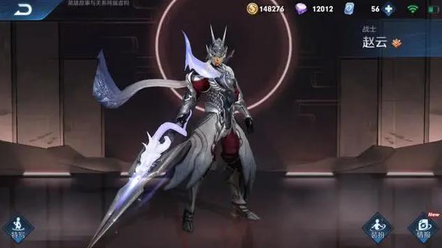 五虎将皮肤
