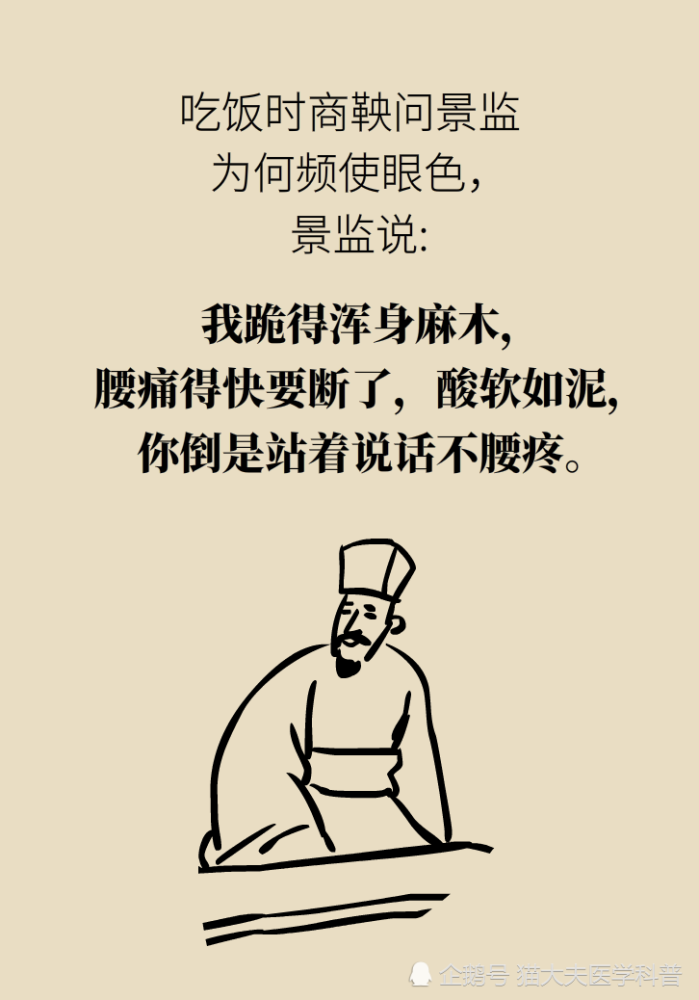 站着说话不腰疼我信了你的鬼