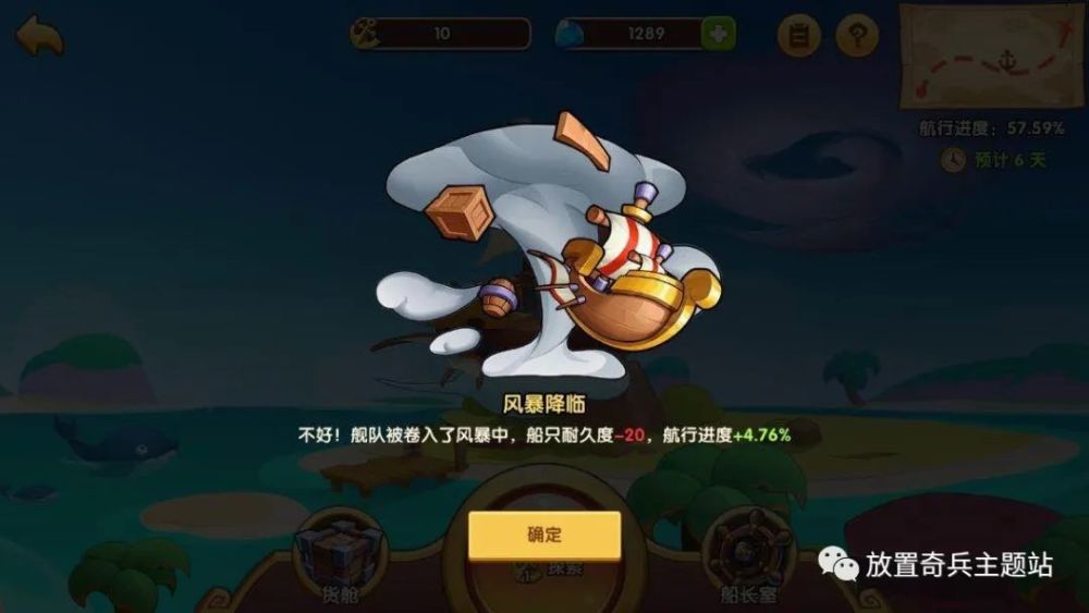 悬空岛 更新至5月13日 目前已发现3条时间段航线 腾讯新闻