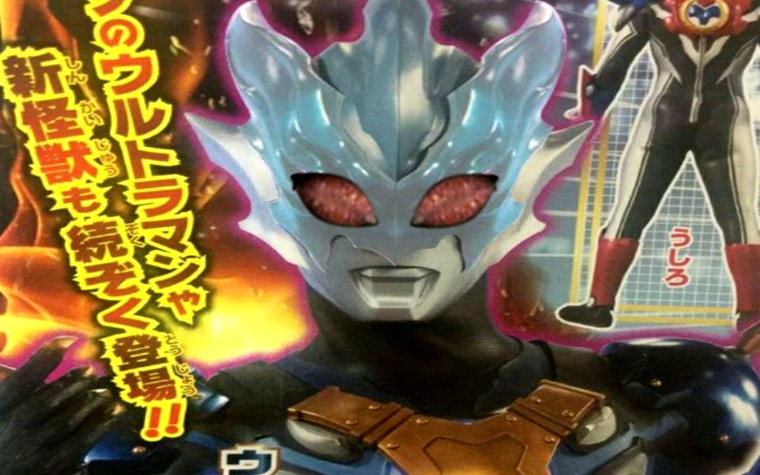 盘点13个未登场的奥特曼,迪迦代替两个,有一个让诺亚害怕!_腾讯新闻