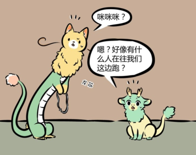 非人哉:哪吒的龙筋丢失,龙猫和猫龙差点遭殃_腾讯新闻