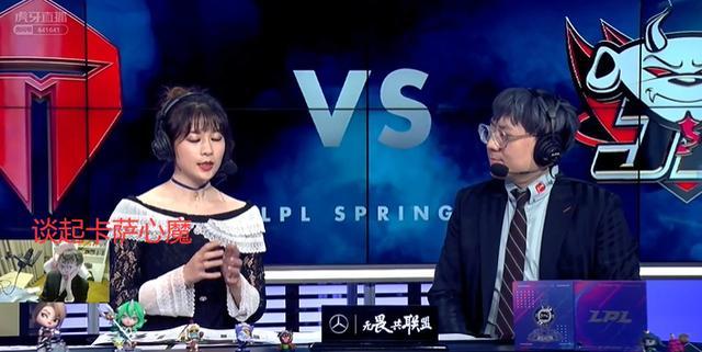 卡萨在rngtes都难堪大用mlxg解说提起老队友卡萨他心魔难灭