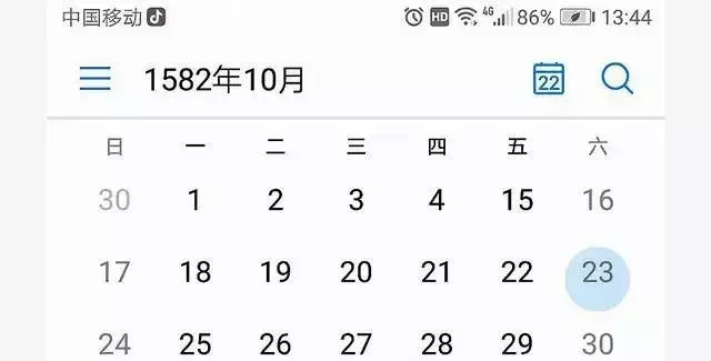 時間曾經停止過?揭開歷史上1582年10月詭異事件的真相