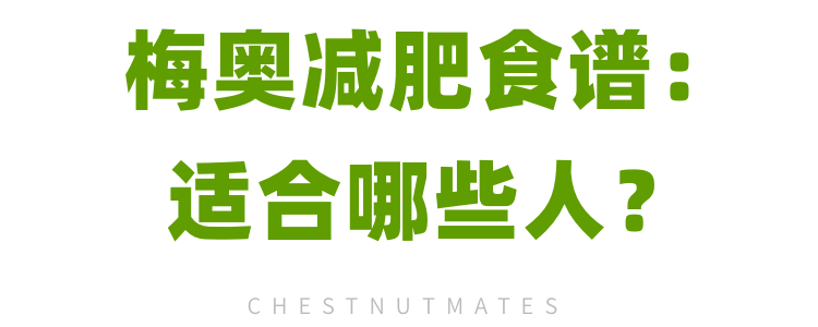 減肥食譜周二推薦_減肥食譜周三推薦_一周減肥食譜