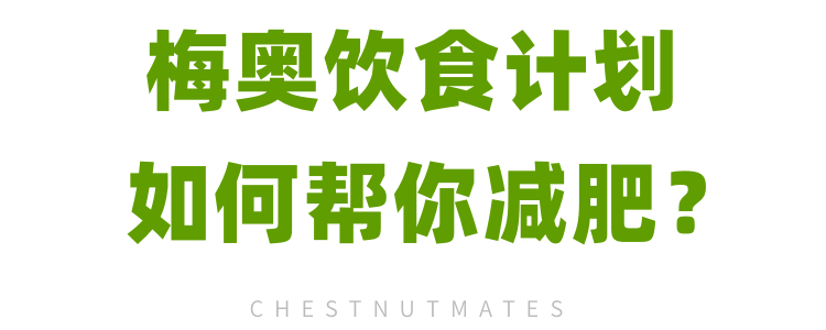 一周減肥食譜_減肥食譜周三推薦_減肥食譜周二推薦