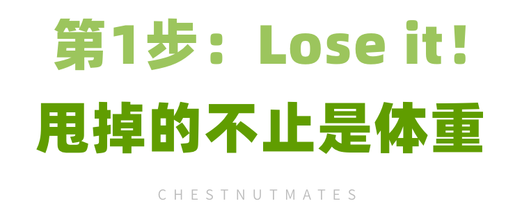 減肥食譜周二推薦_減肥食譜周三推薦_一周減肥食譜