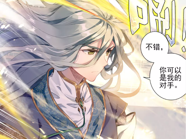 绝世唐门季绝尘与霍雨浩的战斗是平手输只是一个定义