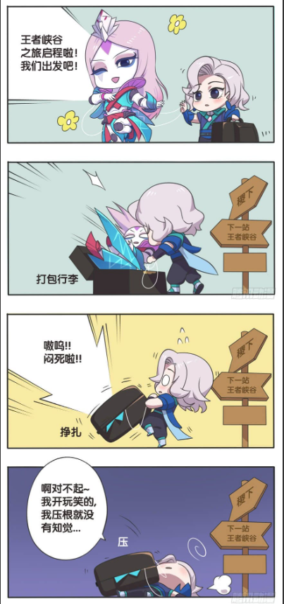 王者荣耀元歌的傀儡竟有如此的多的妙用连刘备都想要