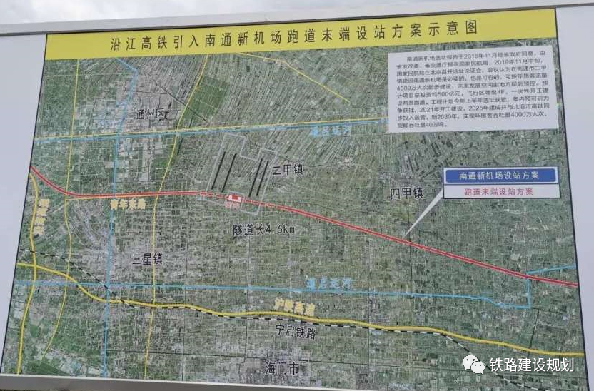 引入太仓站南沿江高铁场;上海北站即上海枢纽规划新杨行站,位于上海