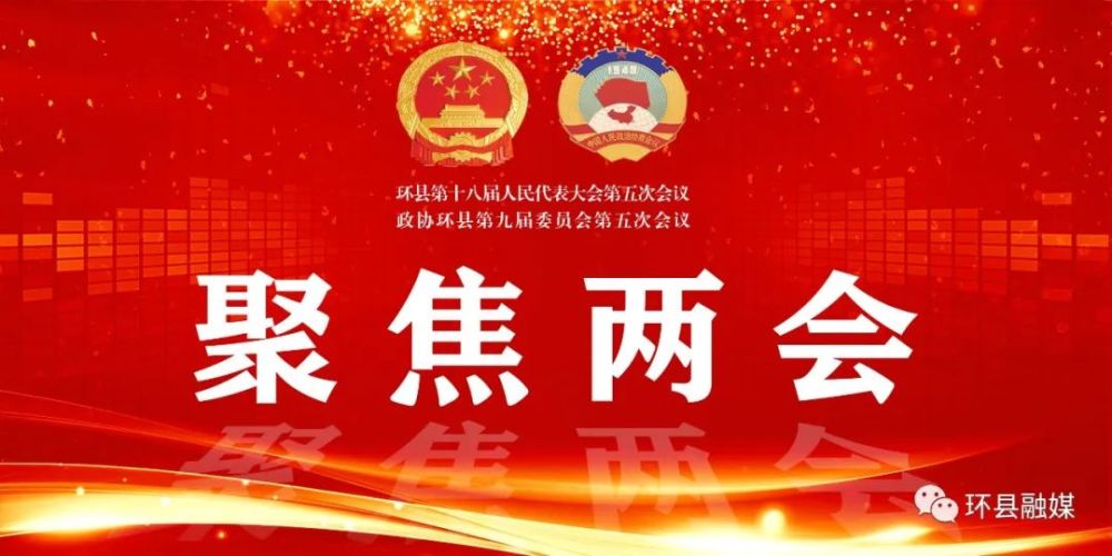 2020环县特岗排名_重要通知!靖远县2020年特岗教师笔试成绩公示!