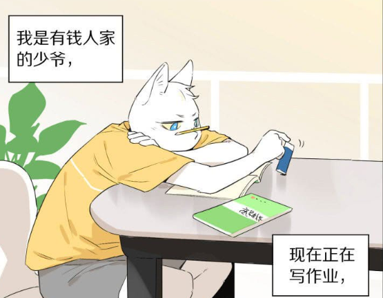 搞笑疯人 狼仆陪猫主人写作业时睡着 猫主人趁机不停的 触碰 狼仆 腾讯新闻