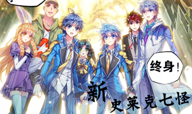 《斗罗大陆》:颠覆认知的言论,白沉香没死