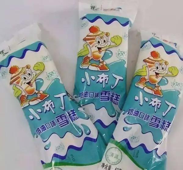 《沈阳人童年雪糕图鉴》