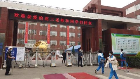 2020高三朝阳一模排名_2020届高三海淀,朝阳数学一模试题,全在这里了,今天