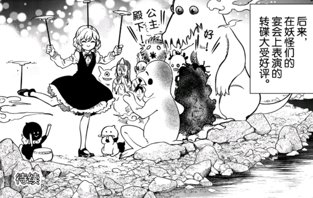 虚构推理漫画 樱川九郎美色误事 岩永琴子有才华 都被他耽误了 腾讯新闻