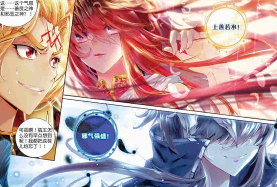 斗罗大陆当善良之神和邪恶之神登场时谁注意到金龙王的表情