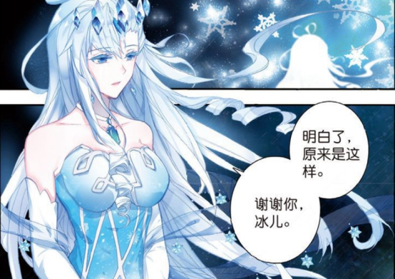 斗罗大陆五个版本雪帝对比可萌可御可砍人女生必选第五个