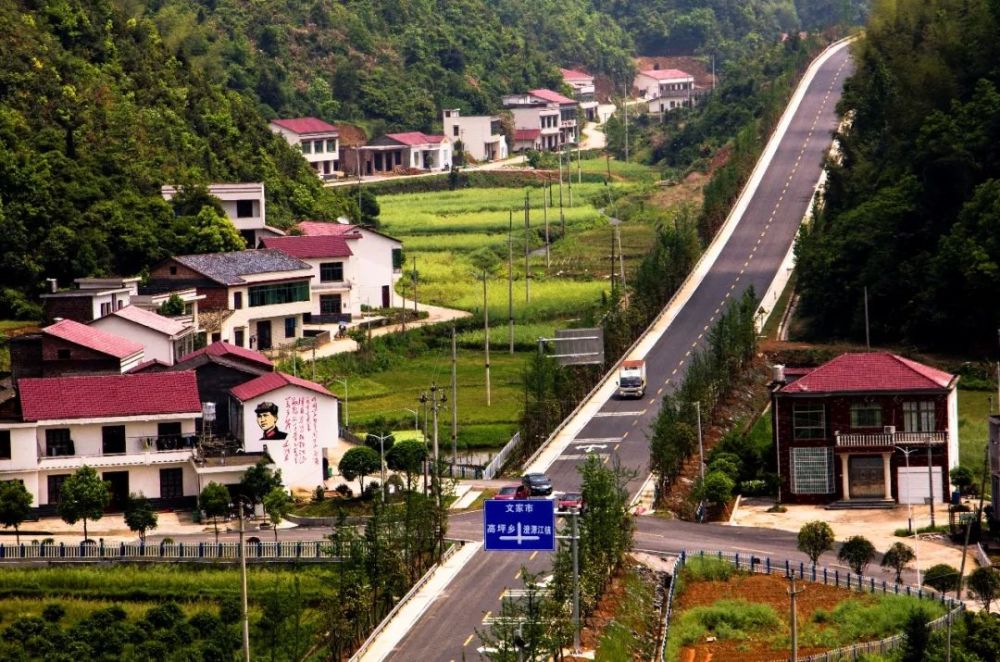 人民网带你"云游长沙"之浏阳篇_腾讯新闻